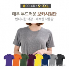 빈티지 카치온 보카시 라운드 티셔츠