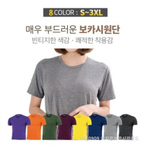 빈티지 카치온 보카시 라운드 티셔츠