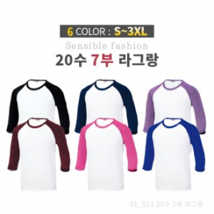 코마사 면20수 7부 라운드 나그랑 티셔츠