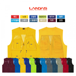 왕망사 조끼, 망사 조끼