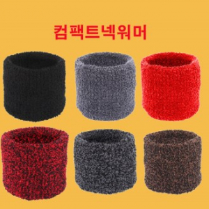 넥워머, 컴팩트 넥워머, 럭셔리스타일, 국내산