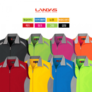 랜더스 패션 조끼 / 카라 / 배색
