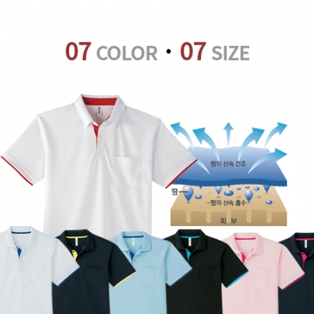 레이어드 폴로티 / 기능성 / 카라티 / 자외선차단 #2