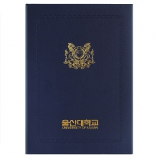 지레자 곤색 상장 케이스 HO
