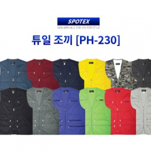 SP210 스포텍스 튜일 조끼