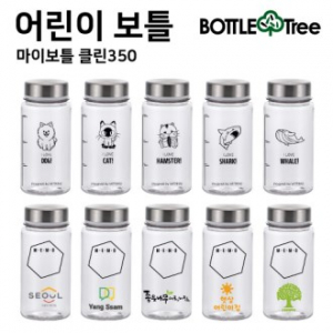 [보틀트리] 어린이 보틀 마이보틀 미니 클린 트라이탄 350ml