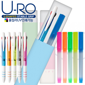 유로 3색 베이직 3링 볼펜 + 델타 형광펜 // 컬러 인쇄 가능