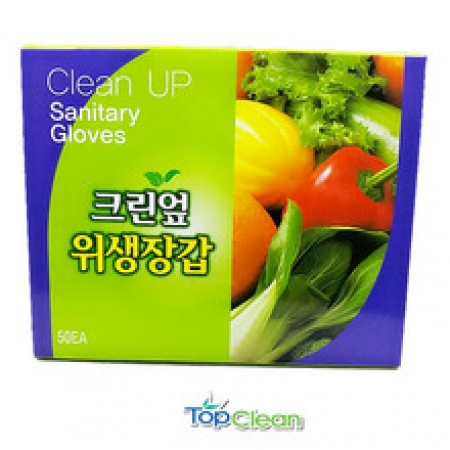 크린업 위생장갑 고급 50매 #2