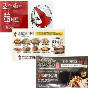 뉴 드림 물티슈 20매 (소량 독판)