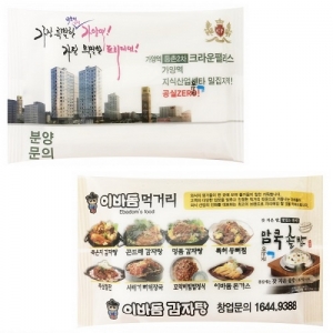 뉴 드림 물티슈 5매 (소량 독판)