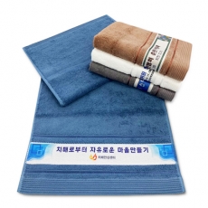 [지오발레티] 엠제이 코마 전사타올 40x80cm