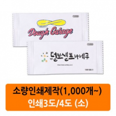 안심 물티슈 (1매 / 3, 4도 / 소)