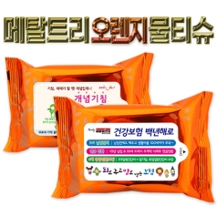 메탈트리 오렌지 클린 물티슈 10매