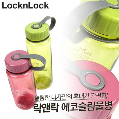 락앤락 612 에코 슬림 물병 400ml 그린, 핑크 #2