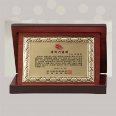 우드상패 sqst 626-3