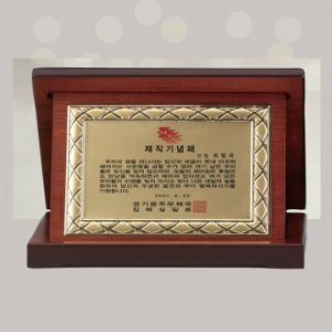 우드상패 sqst 626-3