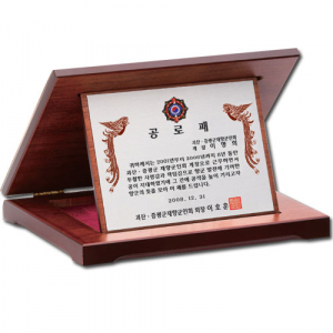 가리비 상패 부모님 감사패 우드 상패 sq-st493-1