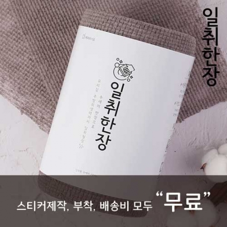 일회용수세미 50매롤(스티커부착포함) #2