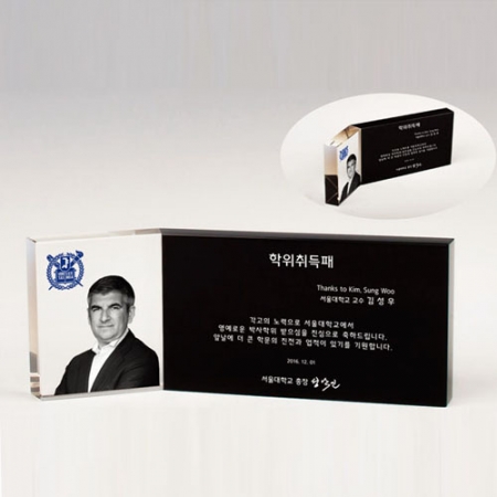 크리스탈상패 / SD12-034 #2