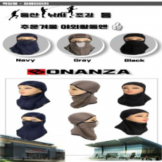 바라클라바 방한목도리 겨울목도리 후드목도리 넥워머
