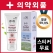 세이프굿 핸드겔 손소독제 60ml