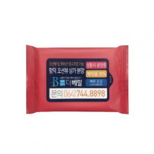 빅라벨 무광레드 10매