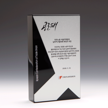 감사패, 공로패, 학위패 EL-1143(12*20) #3