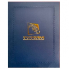 주문제작 상장 케이스 지레자