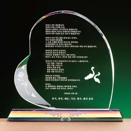 감사패, 공로패, SD10)66-6 #3