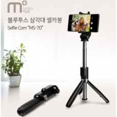 다올 블루투스 삼각대 셀카볼 MS70 리모콘포함