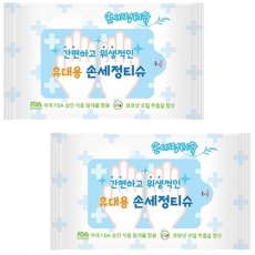 드림 손세정 물티슈 20매