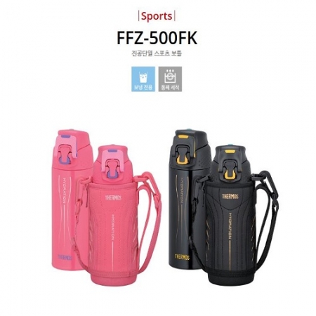 [THERMOS] 써모스 진공단열 스포츠 보틀 FFZ-500FK #3
