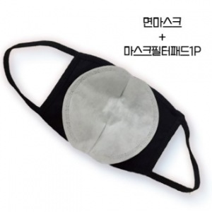면 마스크 + 마스크 필터 패드 1P