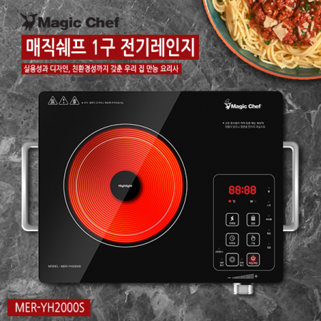 매직쉐프 1구 전기레인지 하이라이트 #2