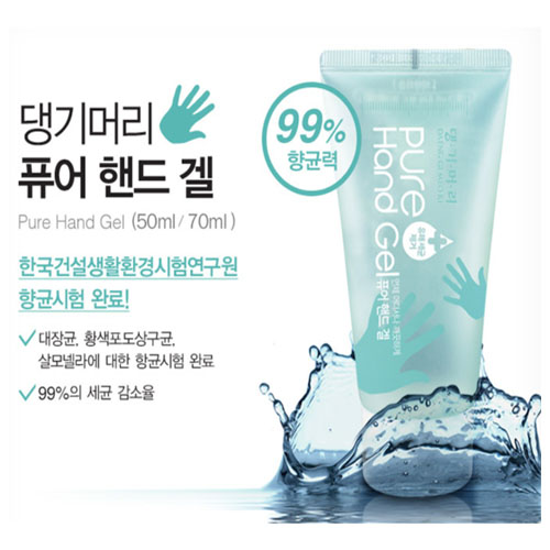 댕기머리 손 소독제 50ml #4