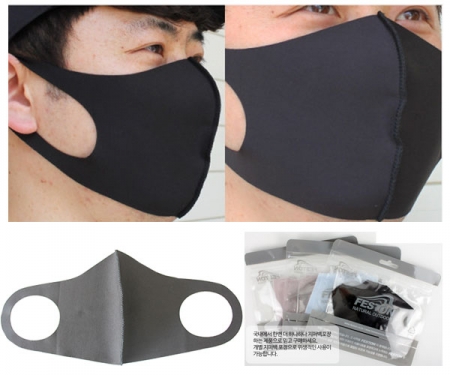 패스톤 패션 쿨 연예인 마스크 #2