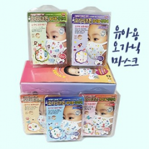 오가닉 코튼 유아동 면방한대 오가닉 마스크