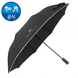송월 CM 2단 폰지 바이어스 우산