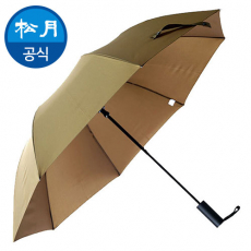 송월 2단 완벽 무지 반자동 우산