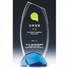 크리스탈 상패 san1433