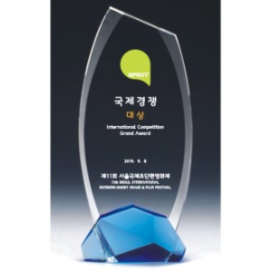 크리스탈 상패 san1433