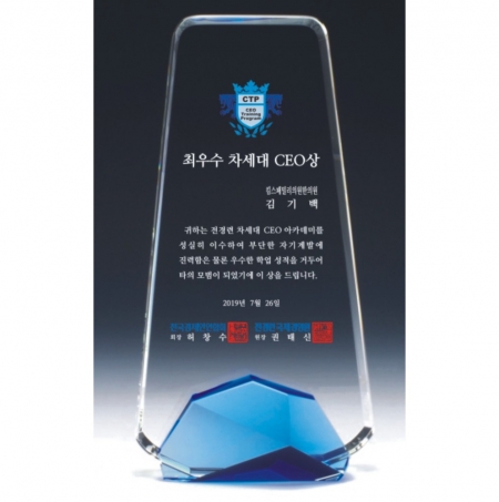 크리스탈 상패 san1435 #4