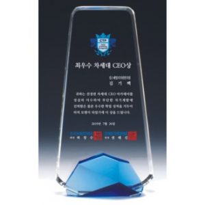 크리스탈 상패 san1435