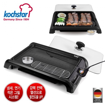 독일 콕스타 하우스 멀티 그릴 #3