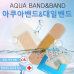 작은이미지: 방수 밴드+대일 밴드 #2