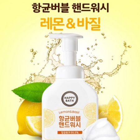 향균버블 해피바스 핸드워시 250ml 레몬 #2