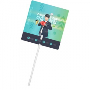 사각 막대 긴자루 부채