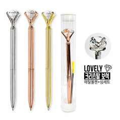 러블리 크리스탈 보석 메탈볼펜+심세트