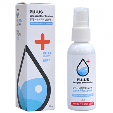 퓨어스 세이프굿 살균액 60ml #3