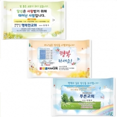 뉴 드림 물티슈 전도C형 10매